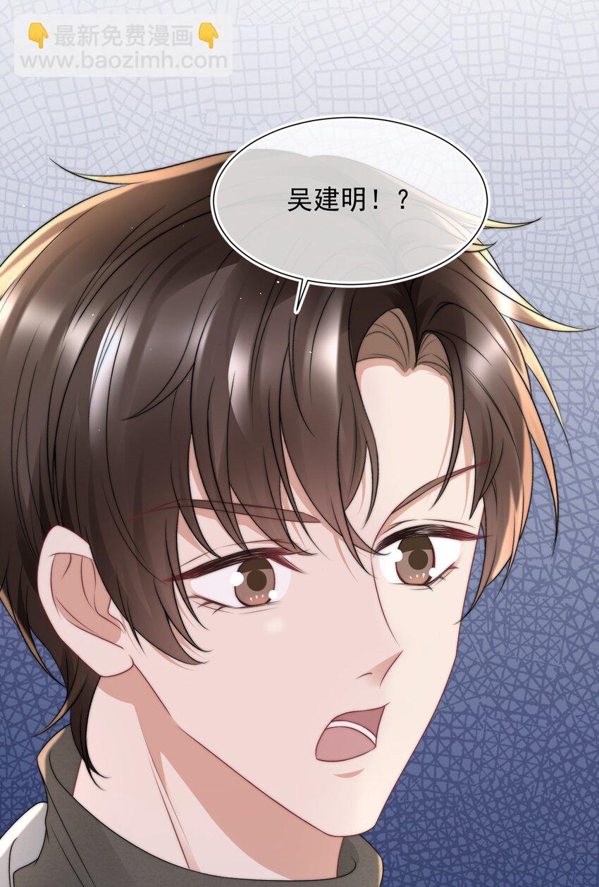 072 避风头29