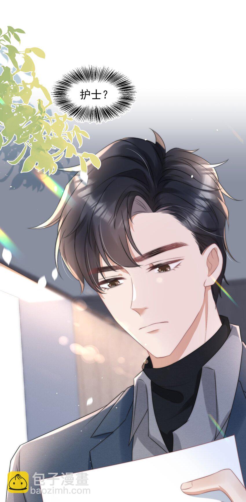 072 避风头3