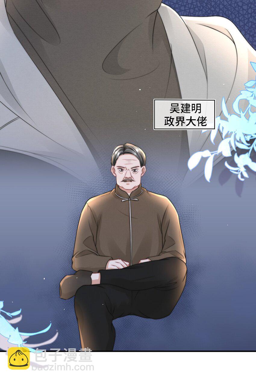 072 避风头30