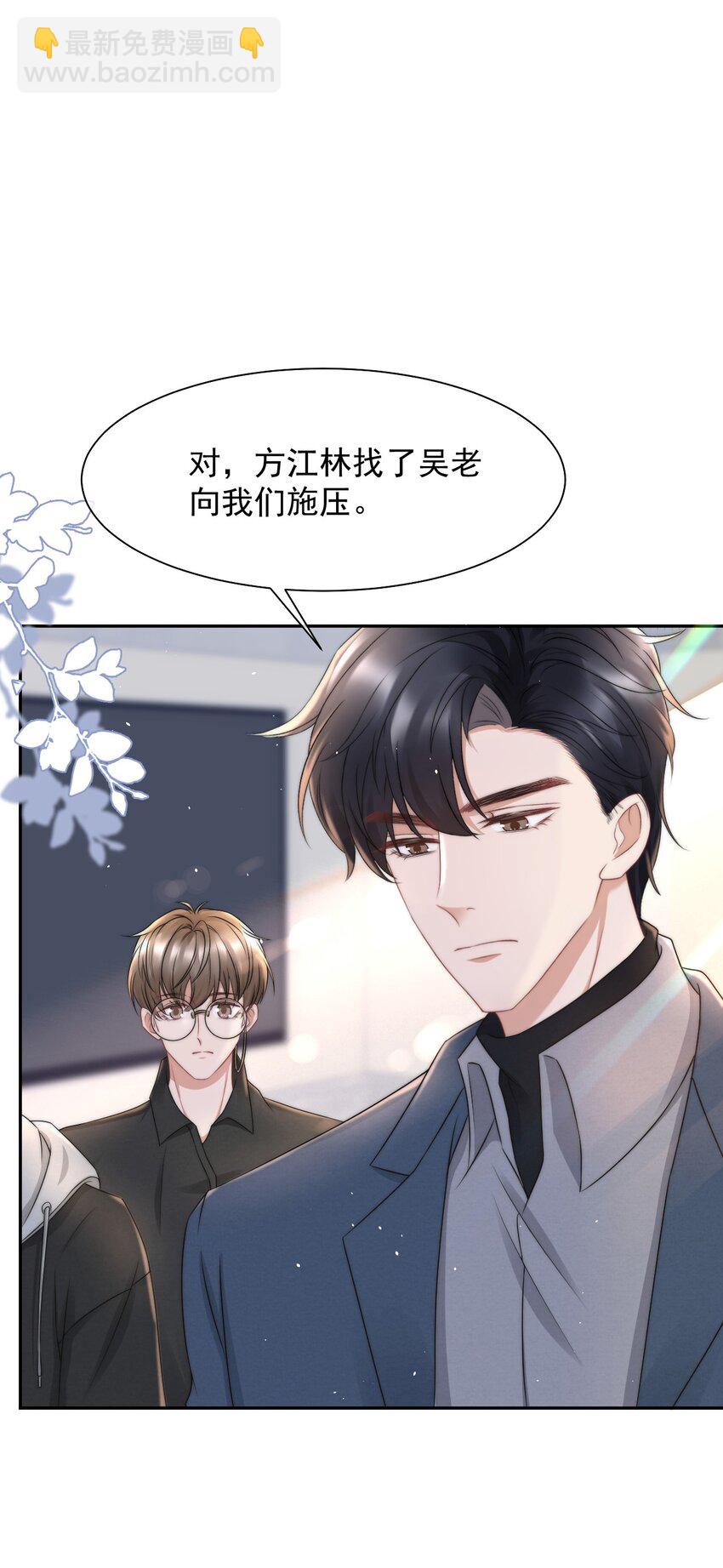 072 避风头31