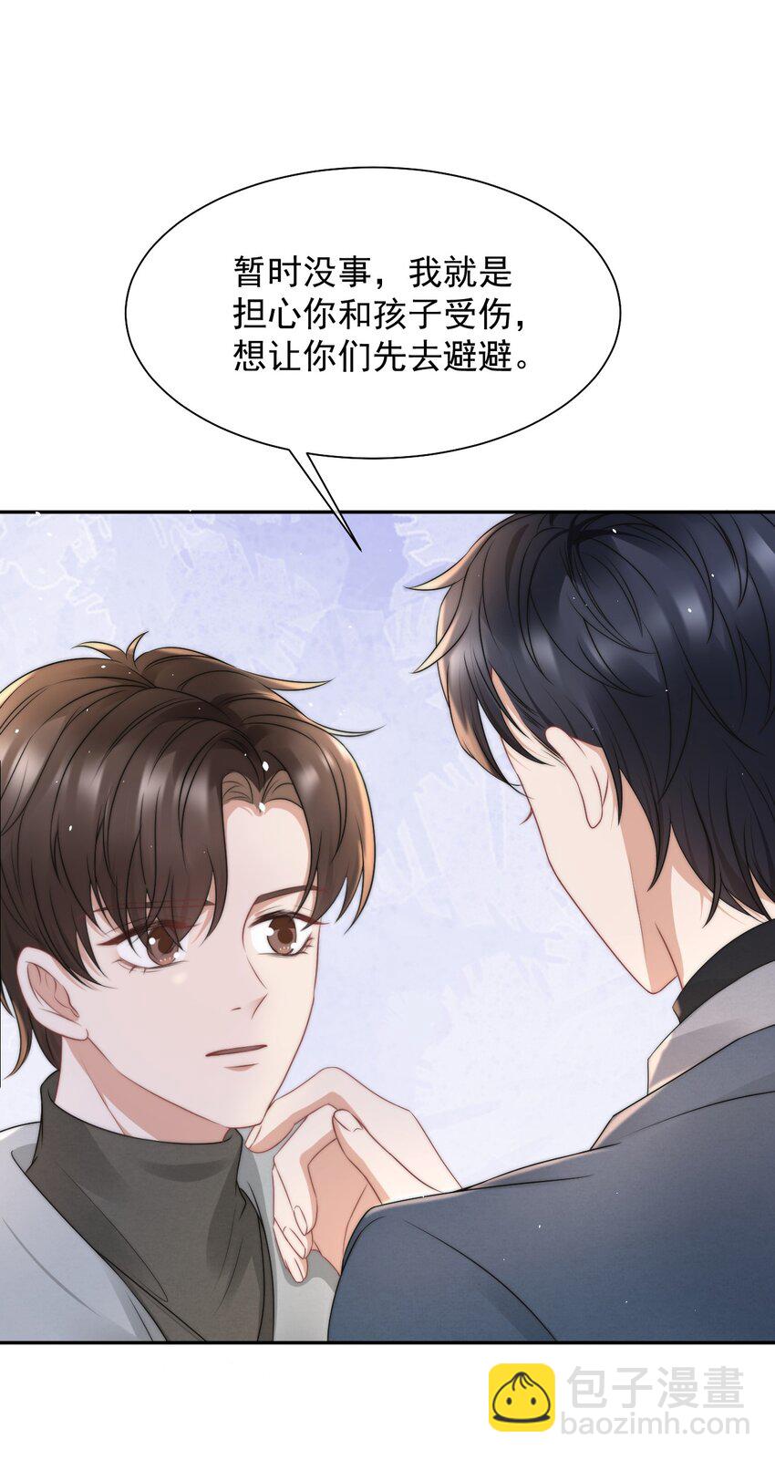 072 避风头33
