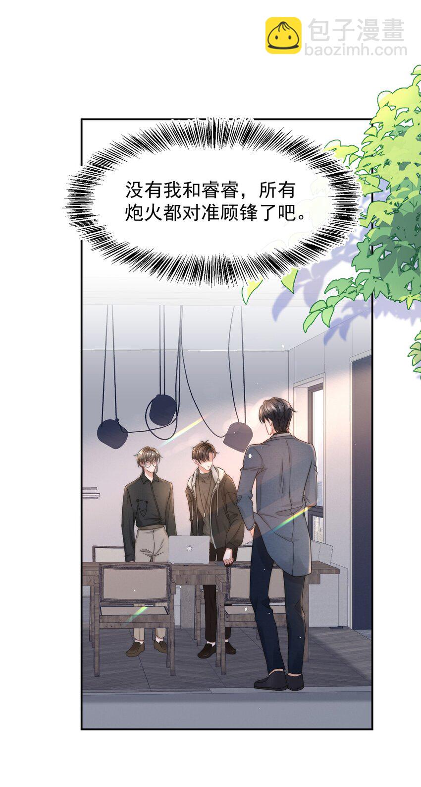 072 避风头34