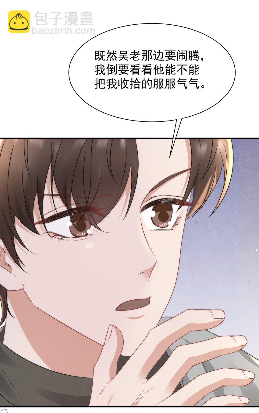 072 避风头37