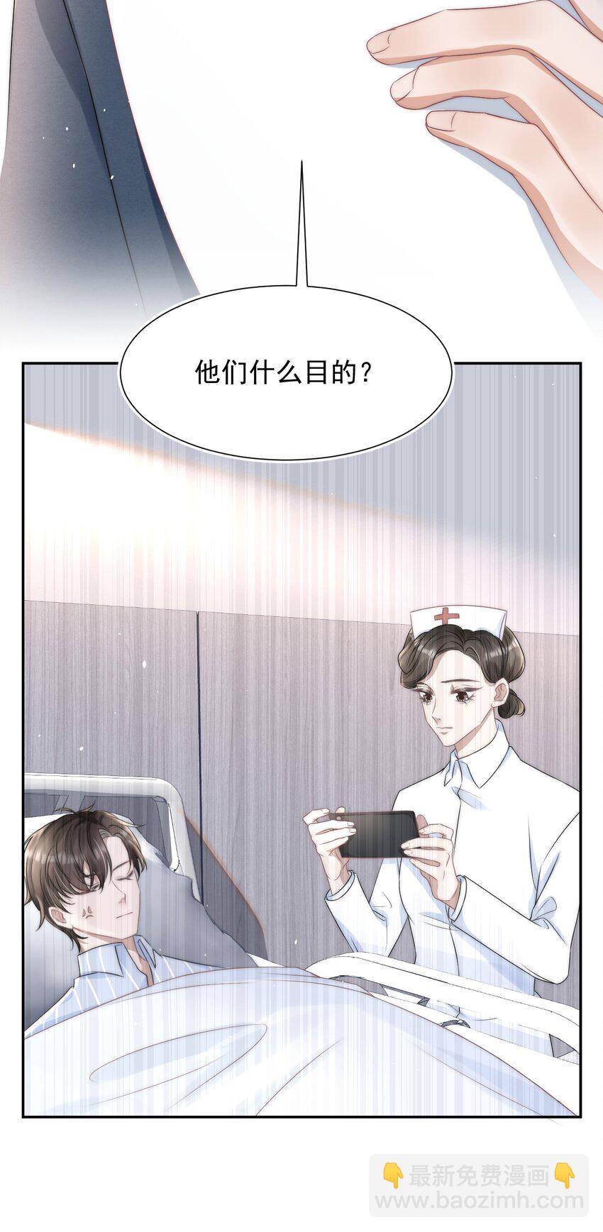 072 避风头4