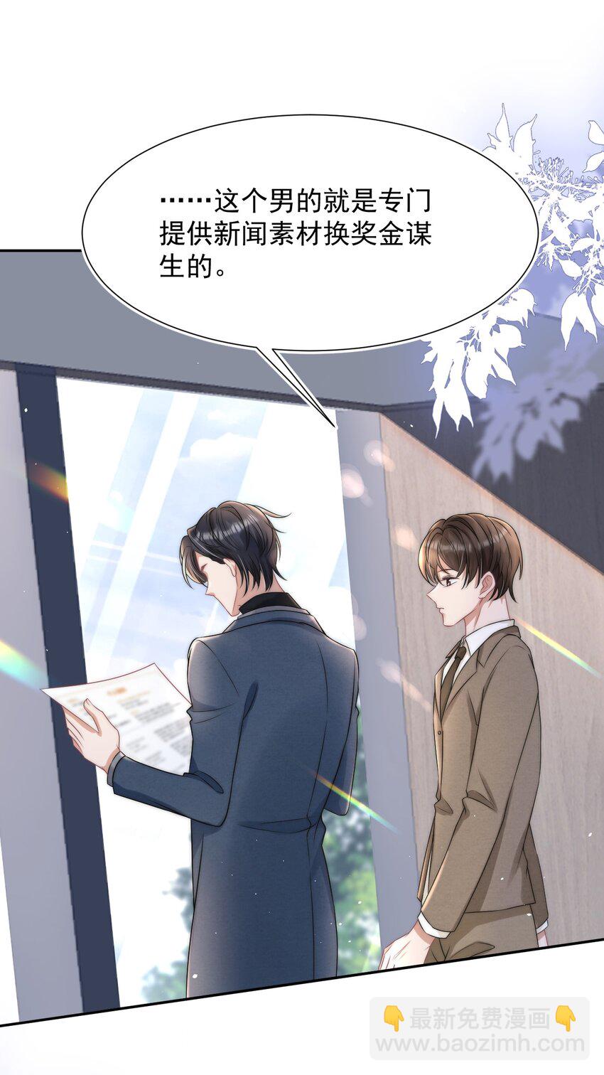 072 避风头5