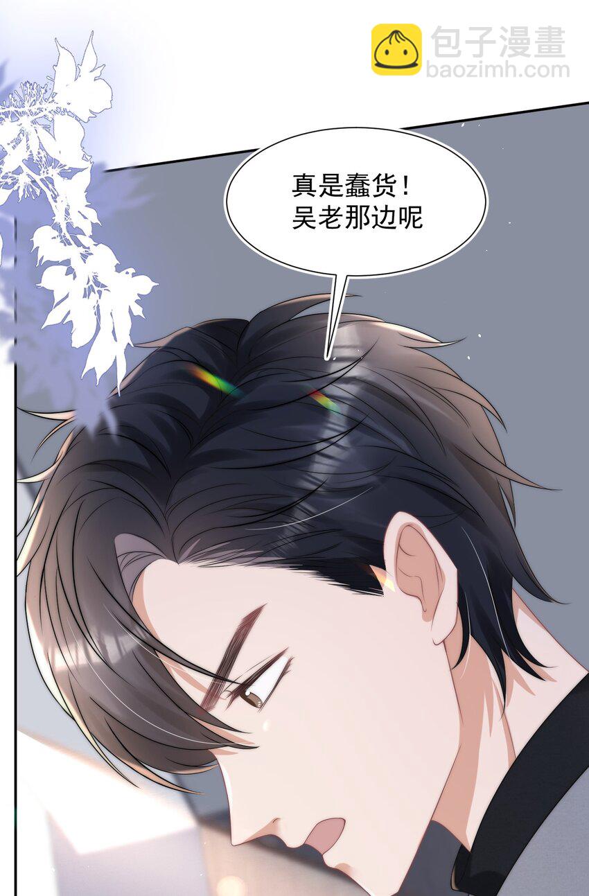 072 避风头6