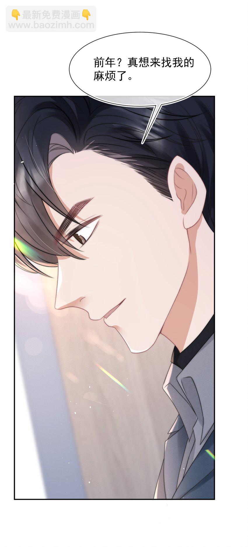 072 避风头9