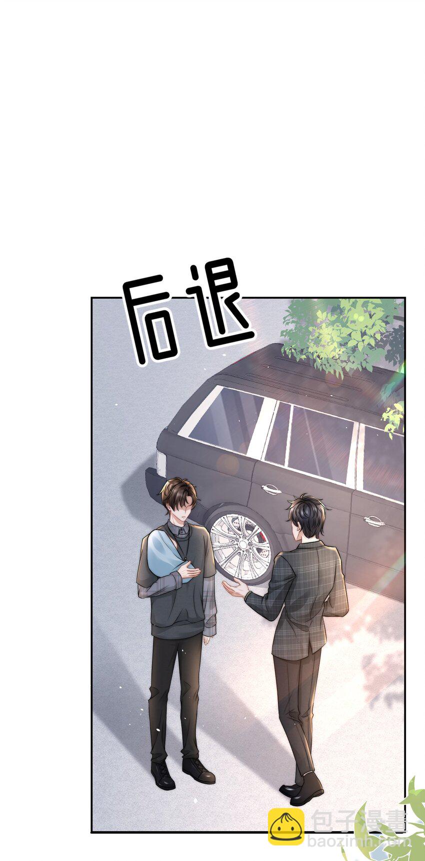 073 蒋昊的目的15