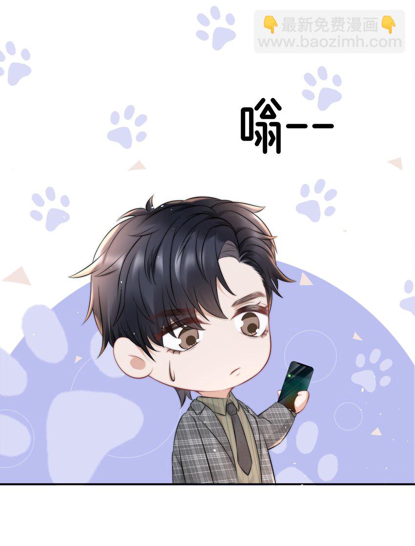 073 蒋昊的目的25