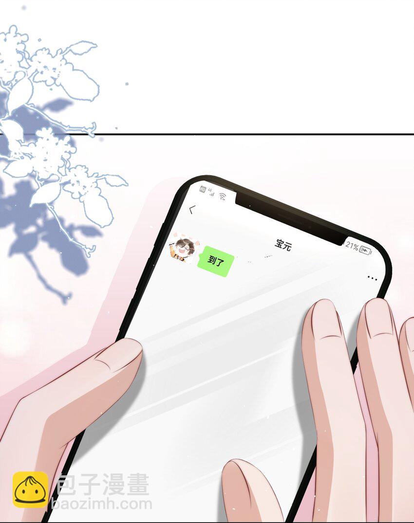 073 蒋昊的目的26