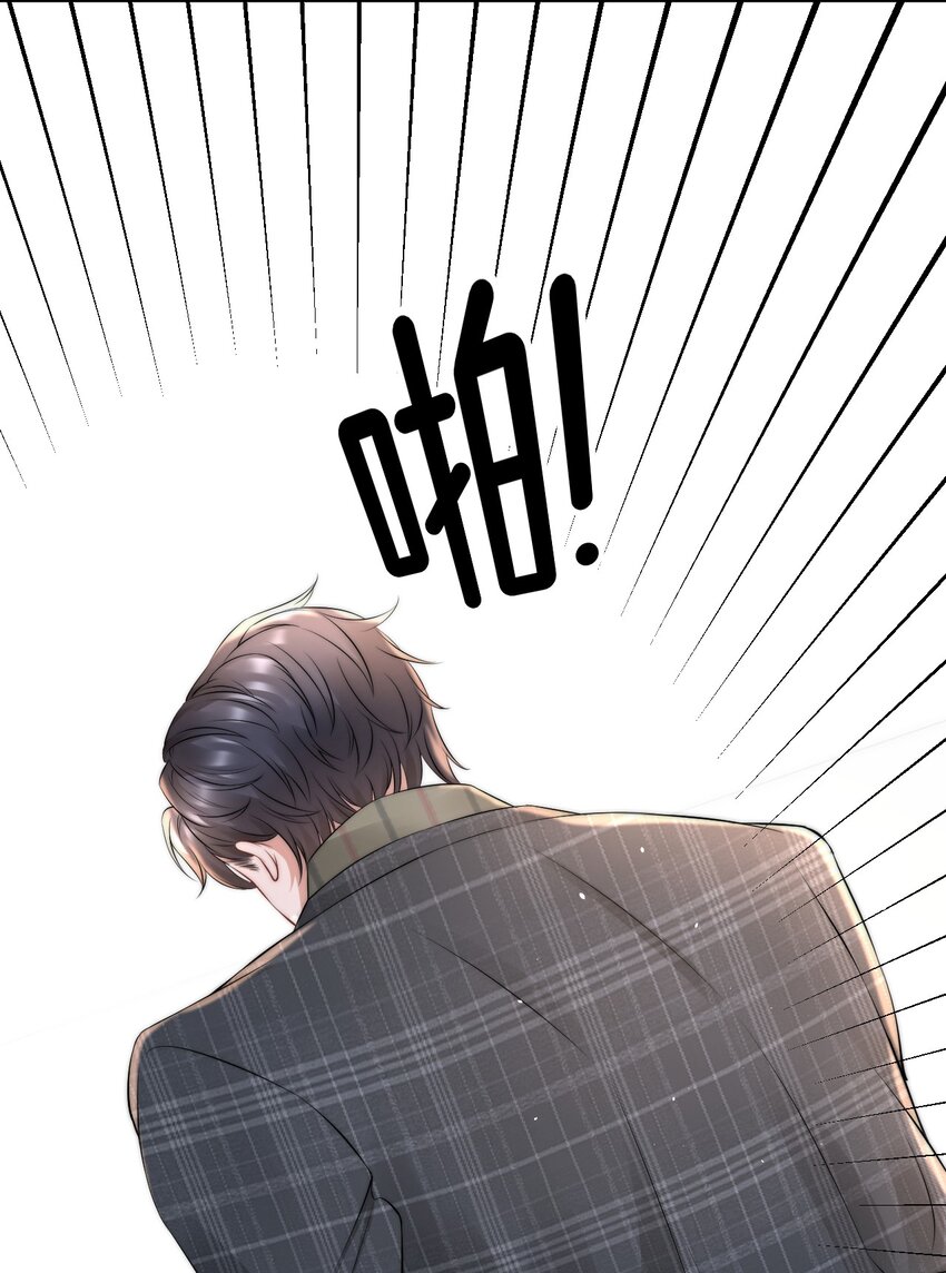 073 蒋昊的目的34