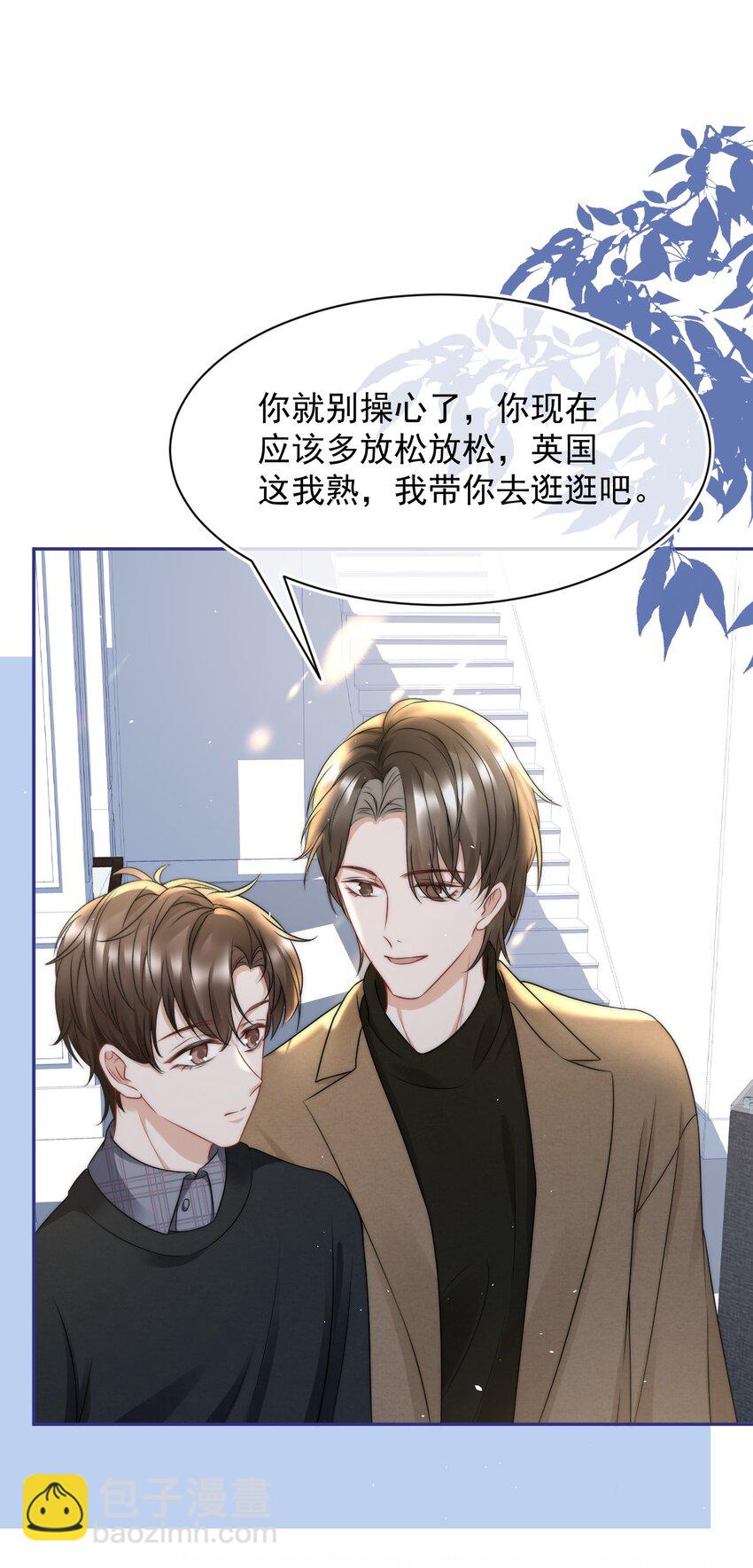 074 多想拥有他16