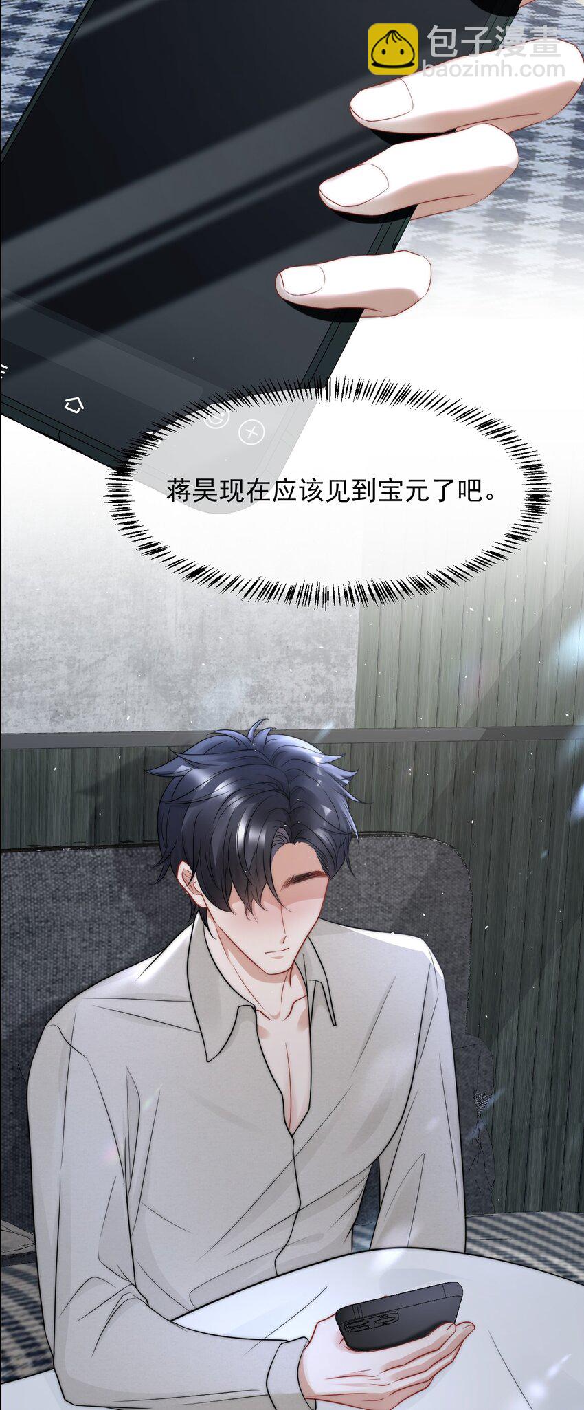 074 多想拥有他27