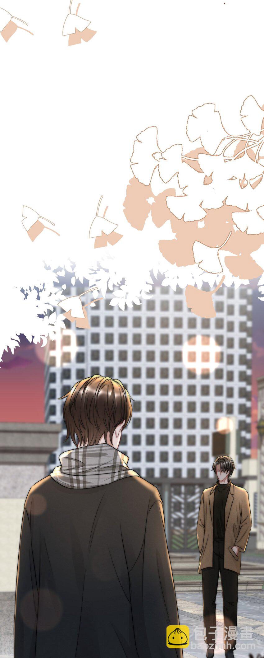 075 蒋昊的告白20