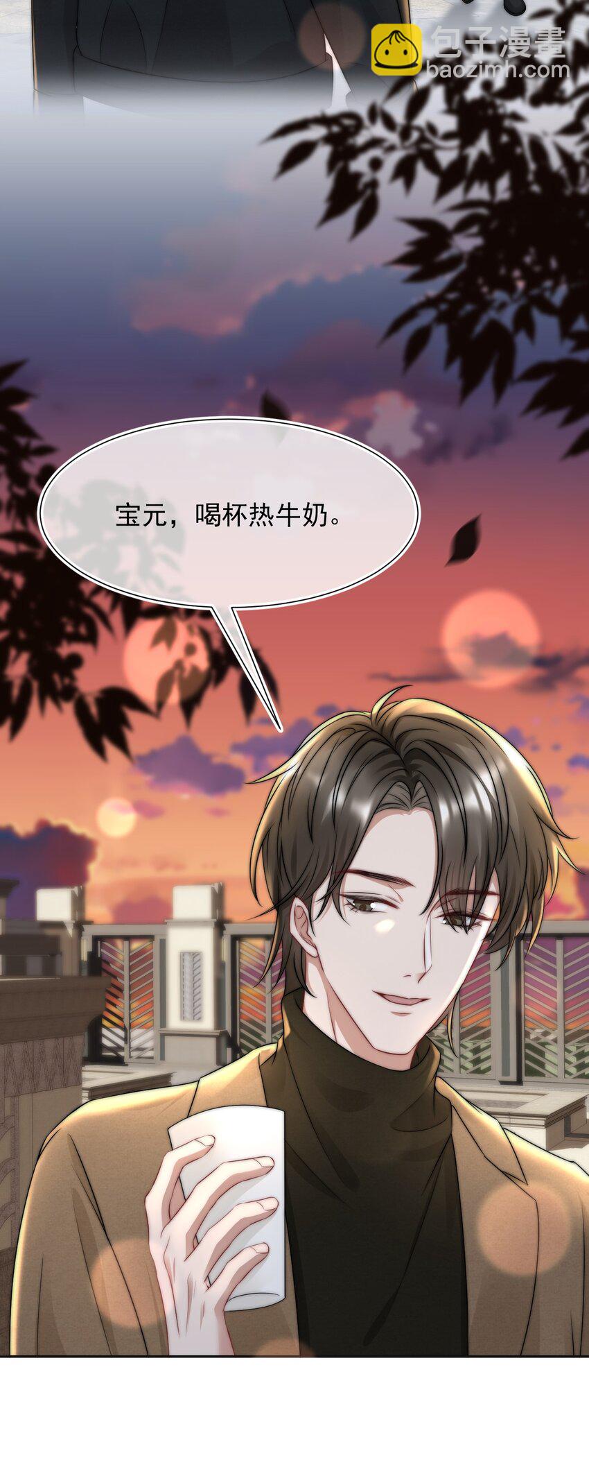 075 蒋昊的告白21