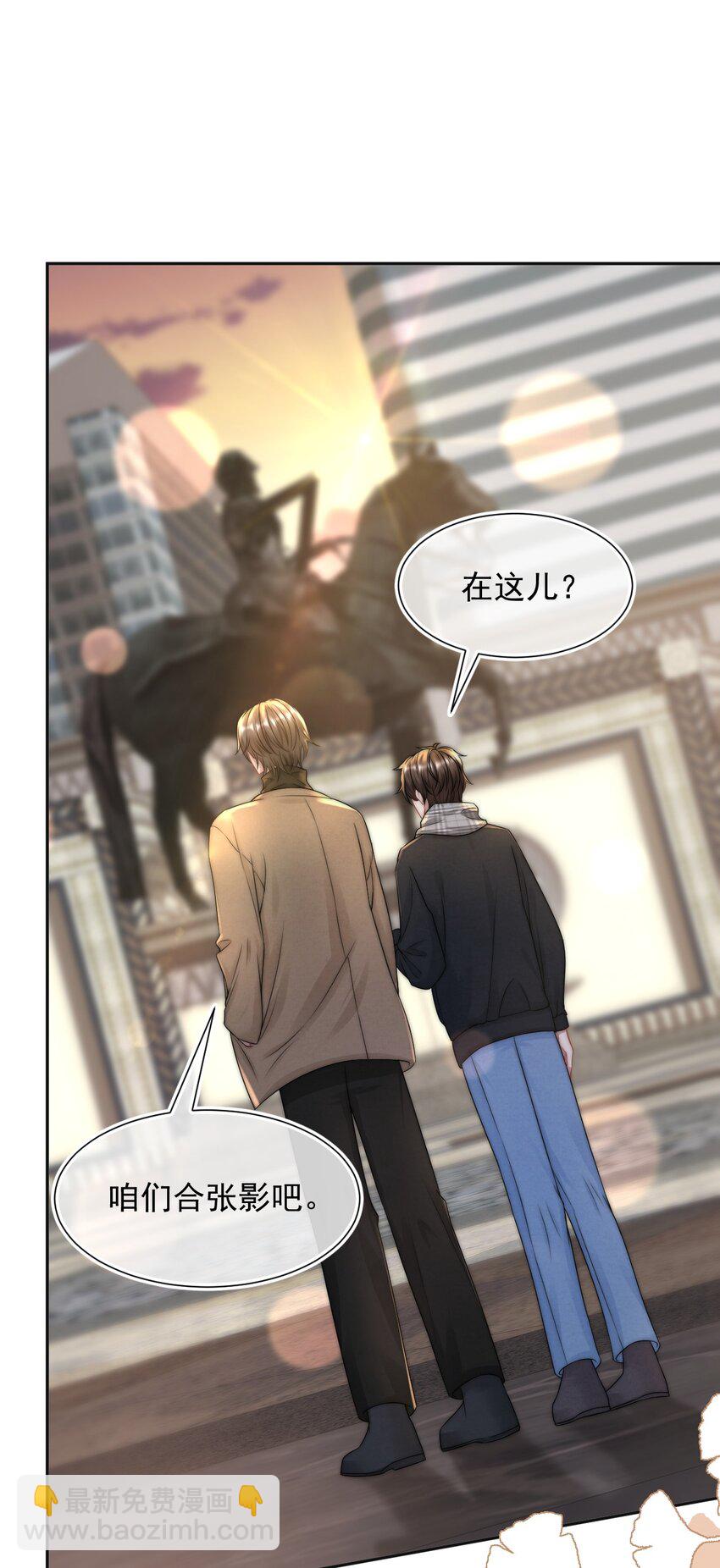 075 蒋昊的告白23