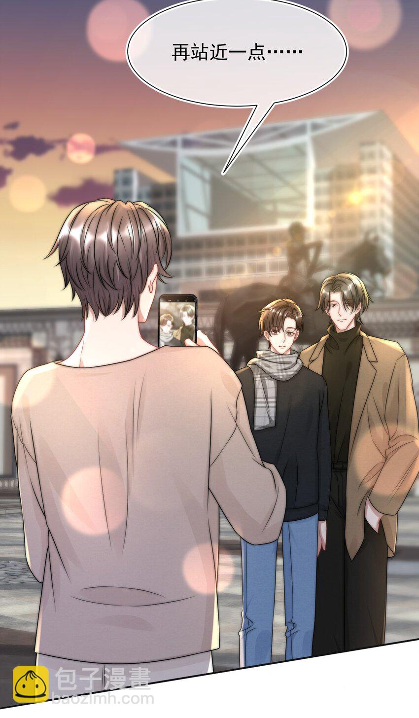 075 蒋昊的告白26