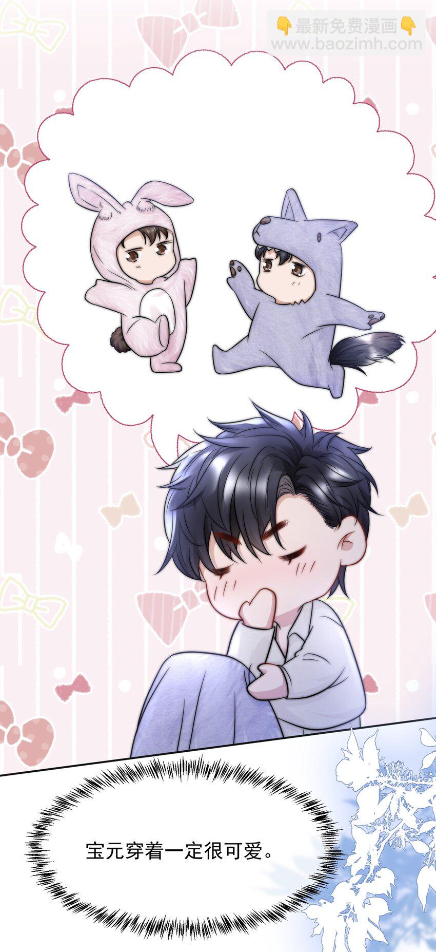 075 蒋昊的告白3