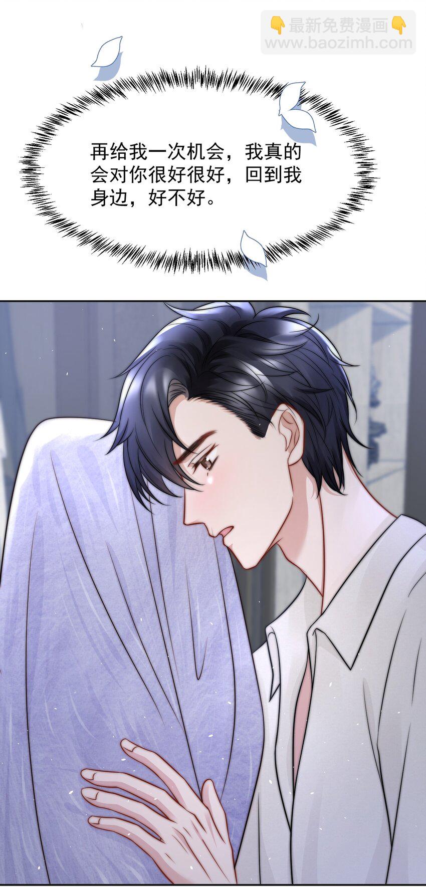 075 蒋昊的告白5