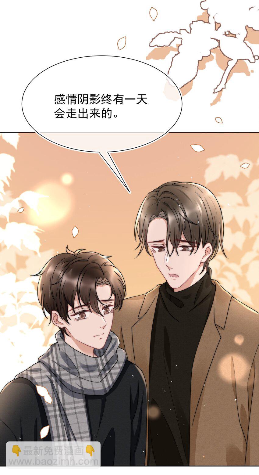 076 感情的阴霾11