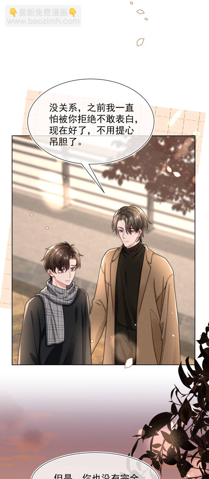 076 感情的阴霾13