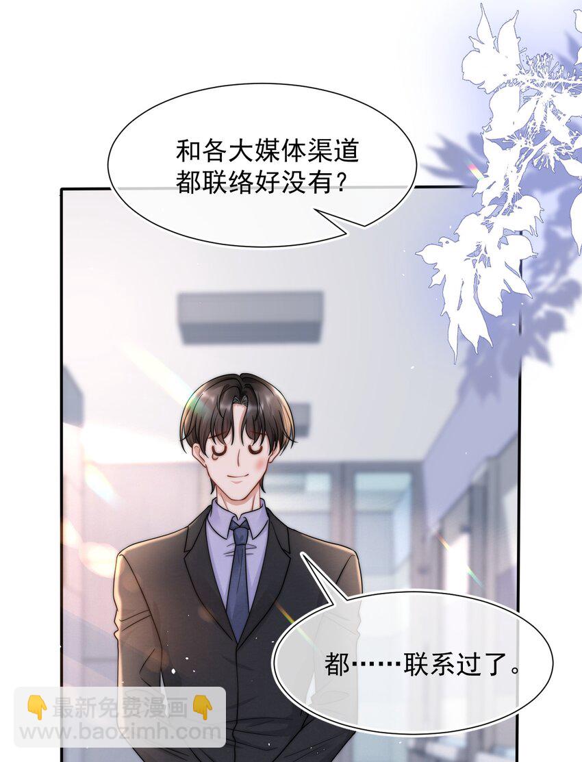 076 感情的阴霾23