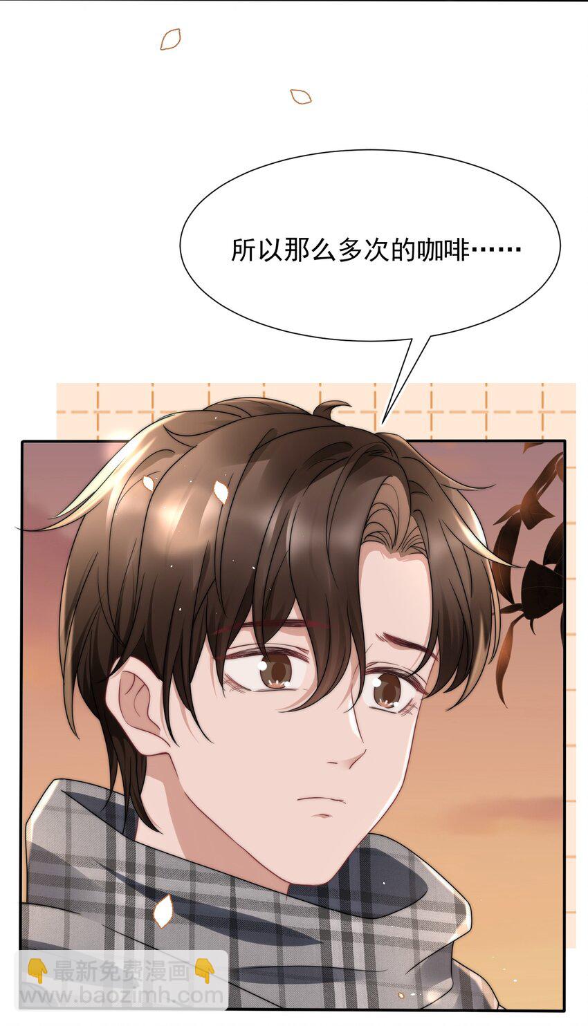 076 感情的阴霾3