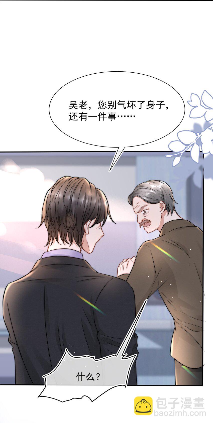076 感情的阴霾33