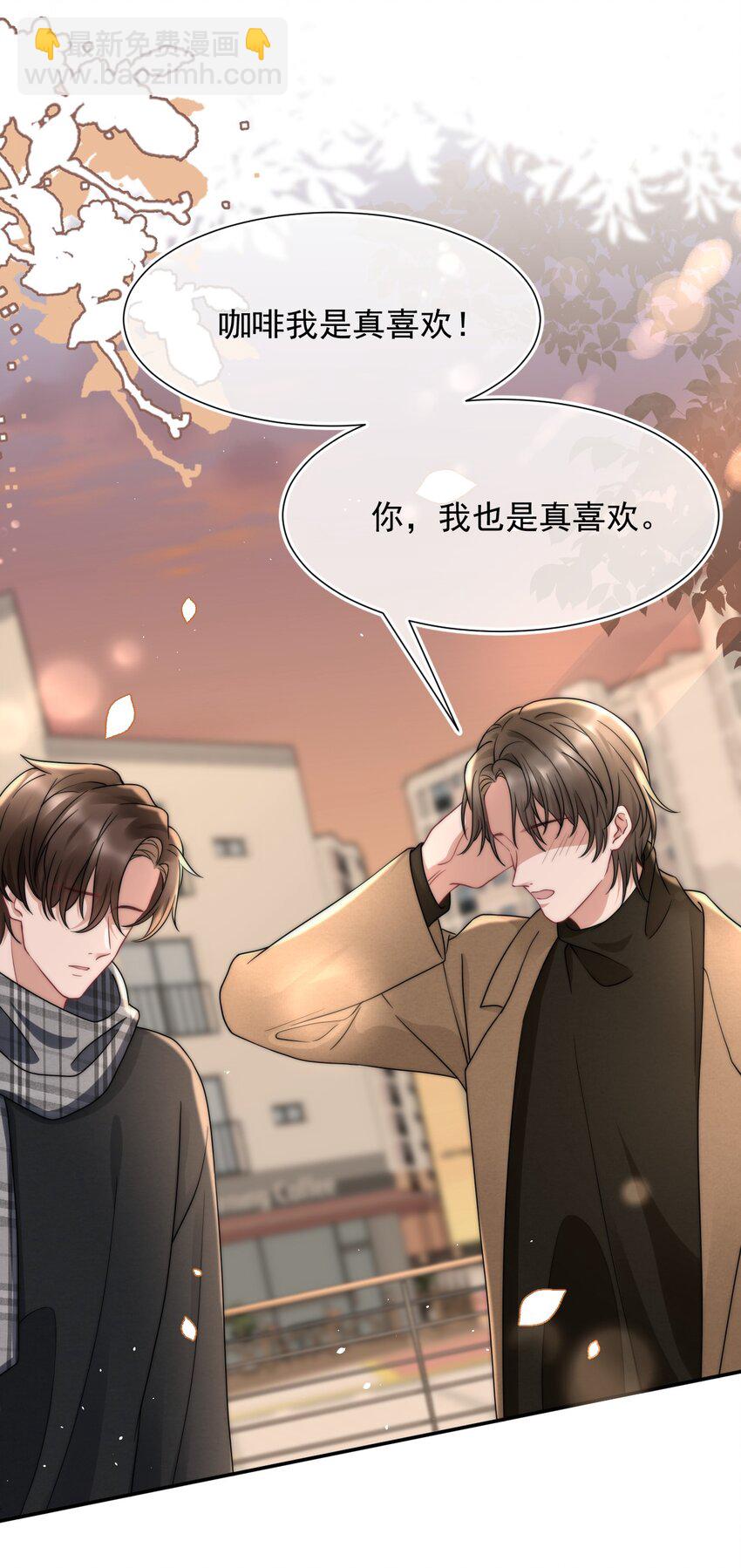 076 感情的阴霾4