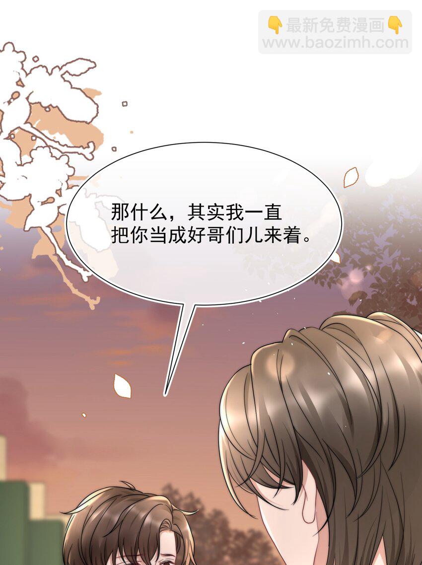 076 感情的阴霾7