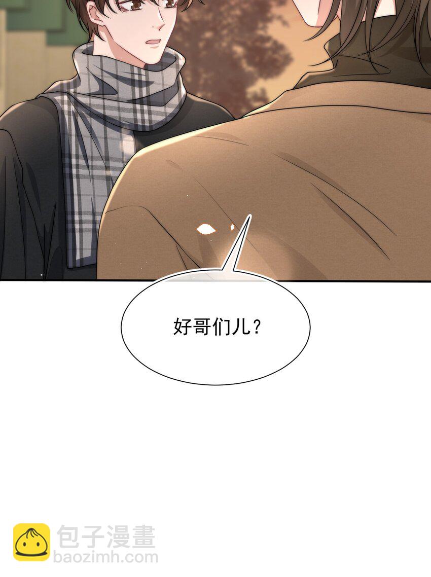 076 感情的阴霾8