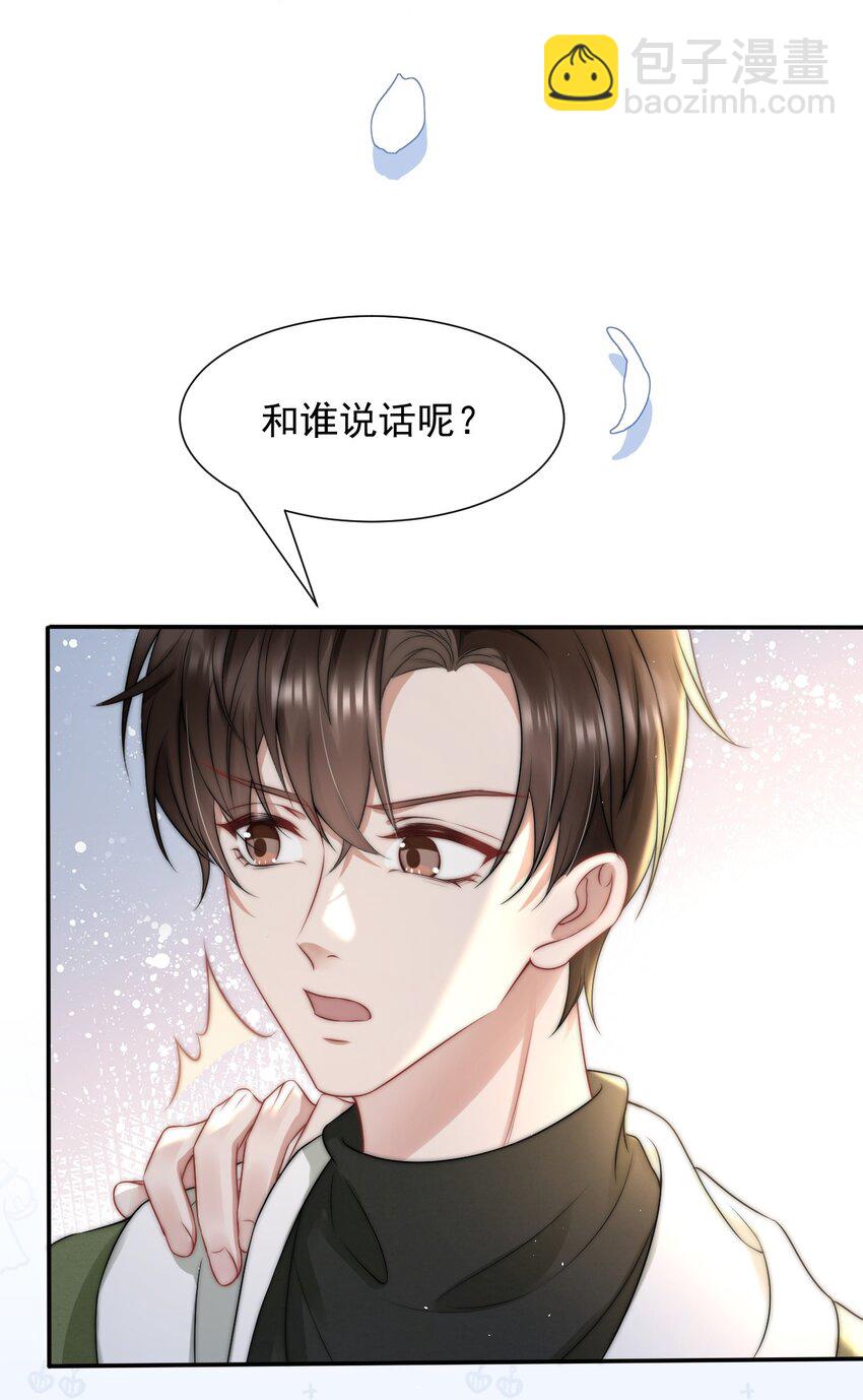 078 就抱1分钟好吗？11