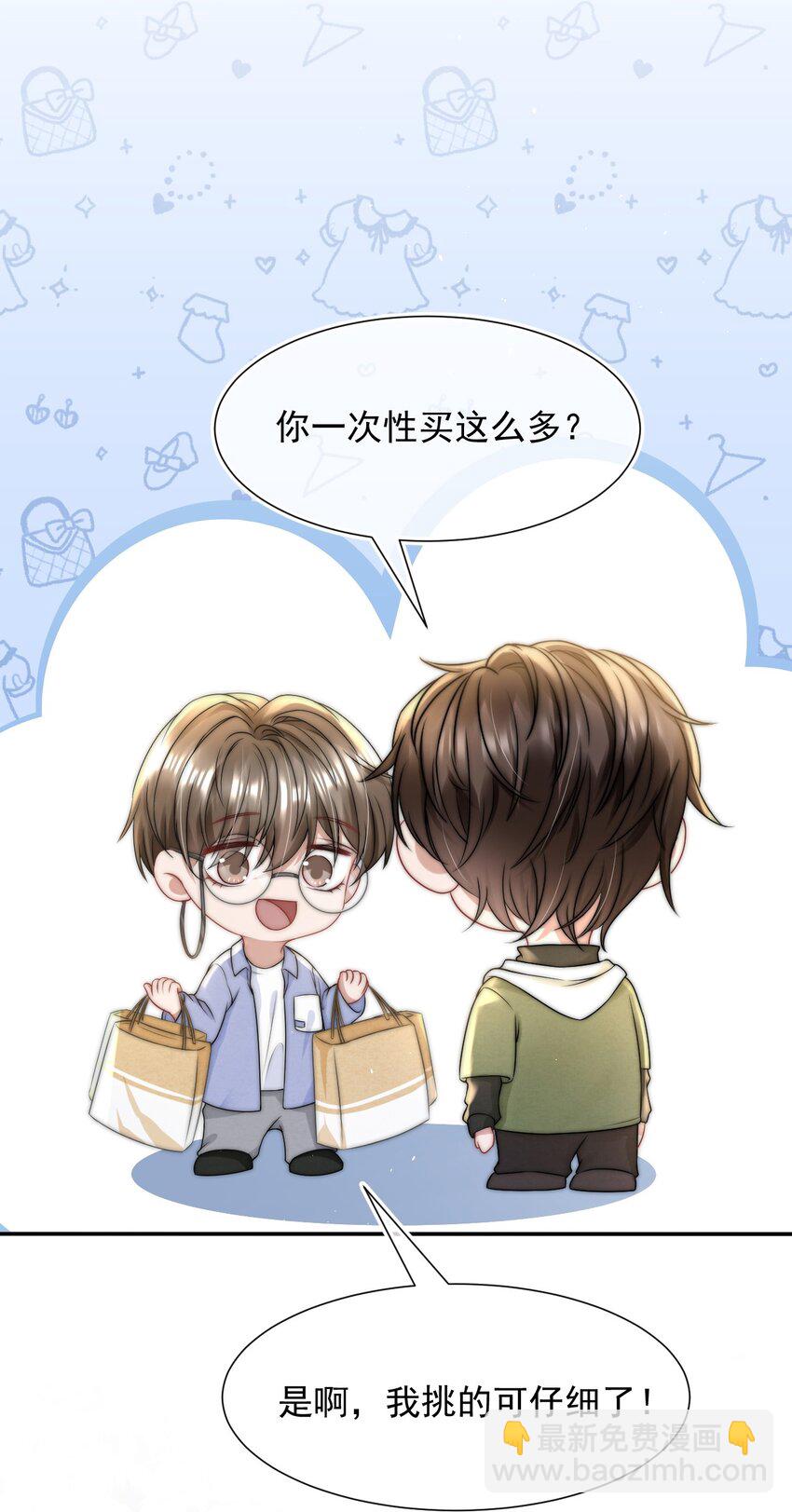 078 就抱1分钟好吗？12