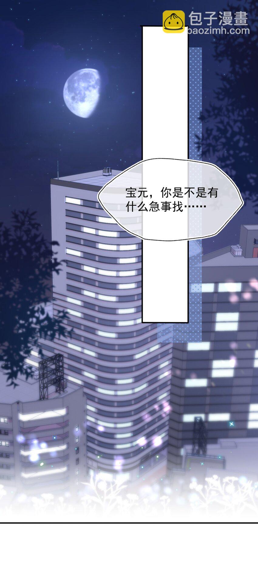 078 就抱1分钟好吗？16