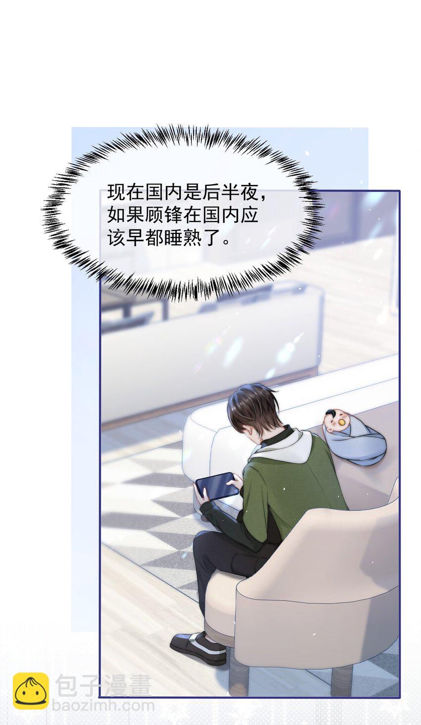 078 就抱1分钟好吗？17