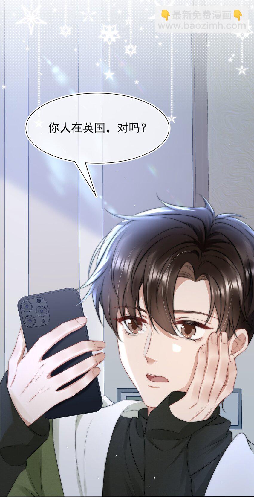 078 就抱1分钟好吗？18