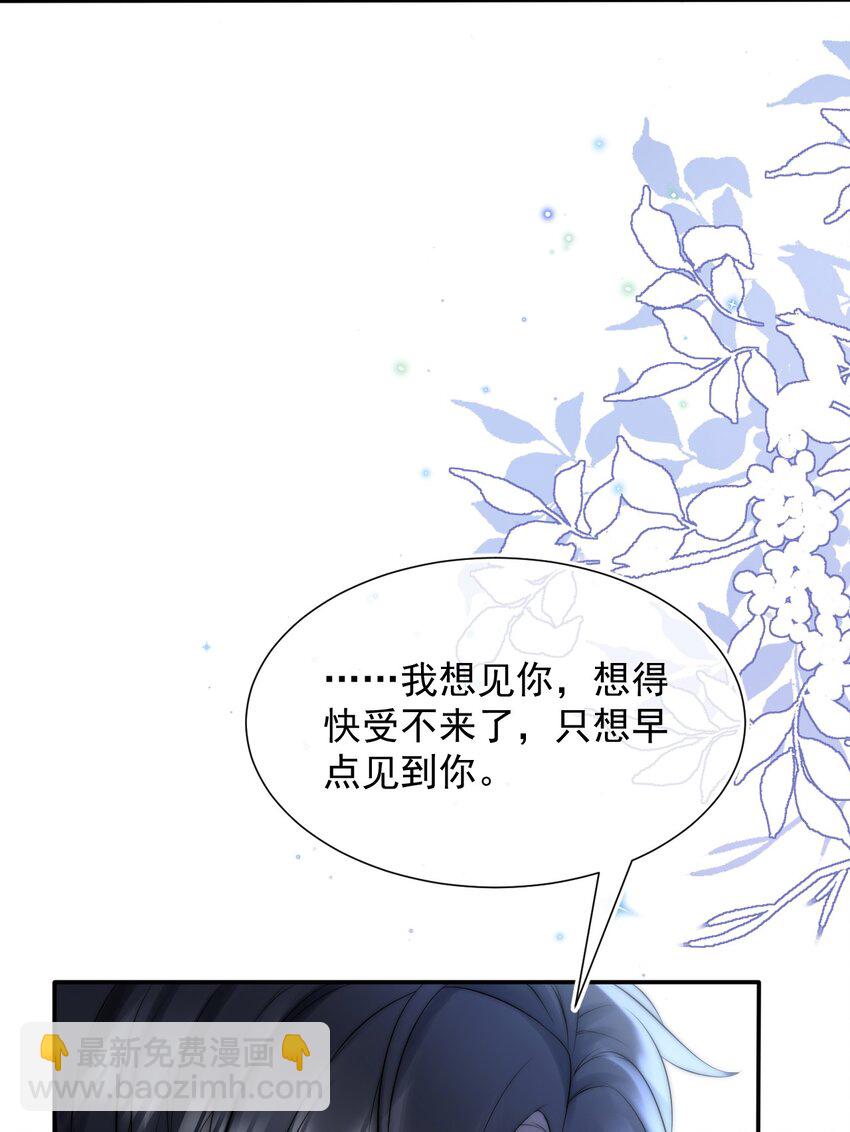 078 就抱1分钟好吗？19