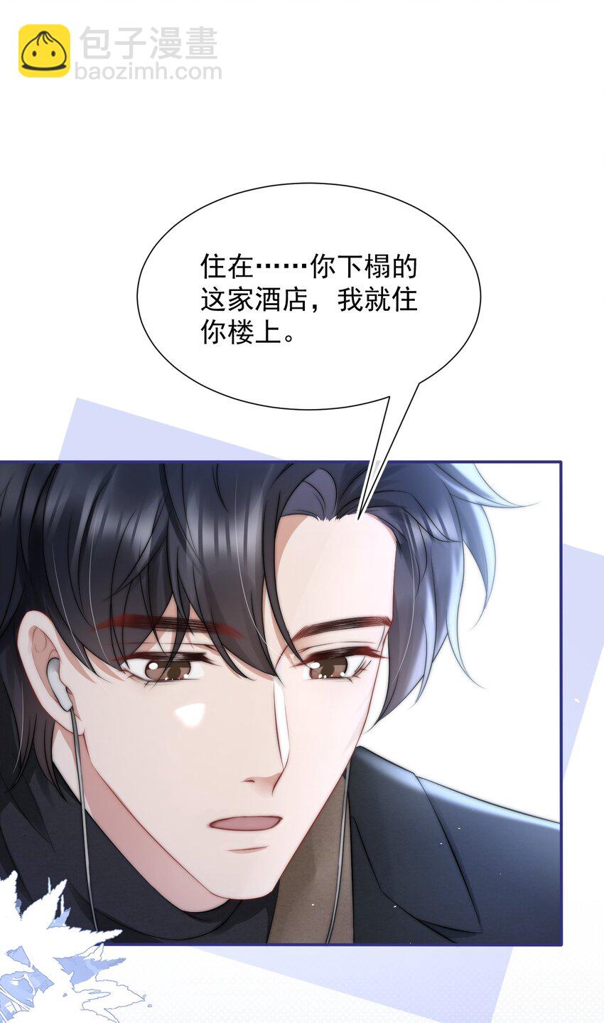 078 就抱1分钟好吗？22