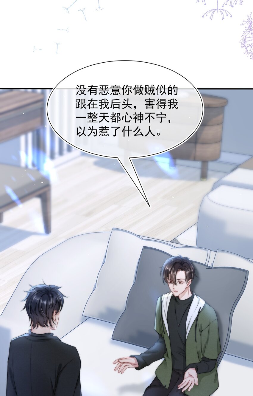 078 就抱1分钟好吗？28