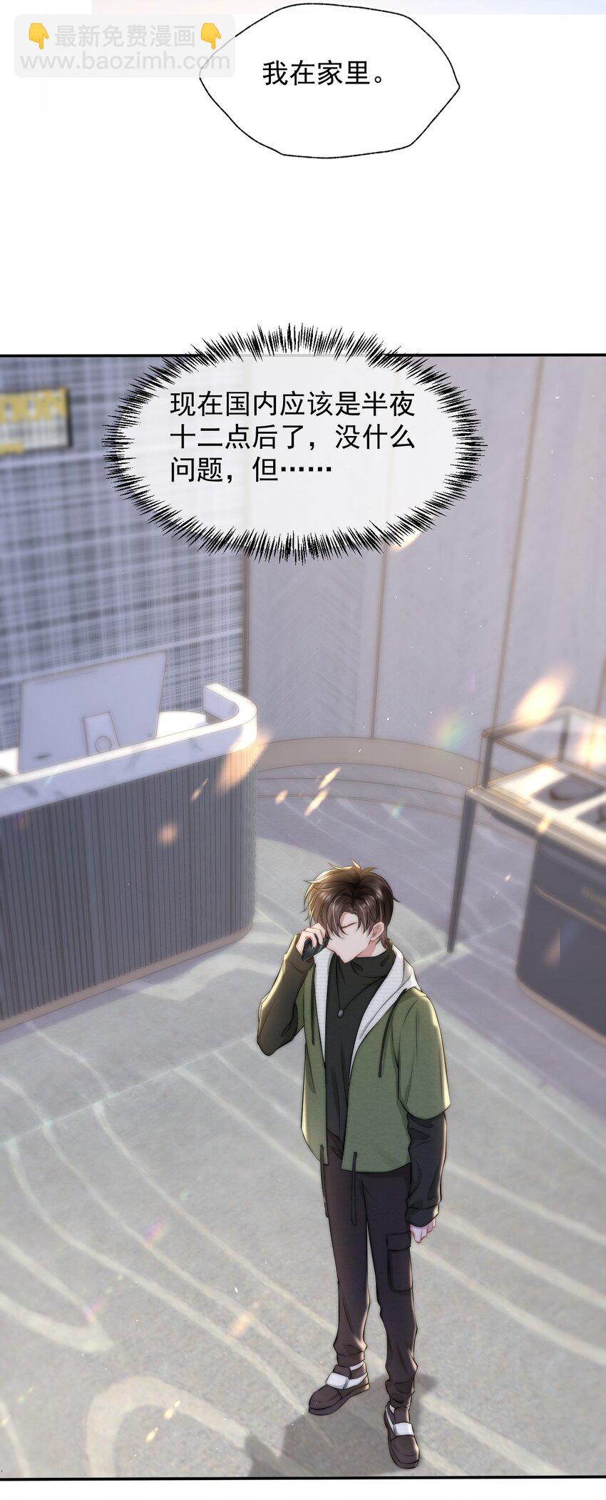 078 就抱1分钟好吗？3