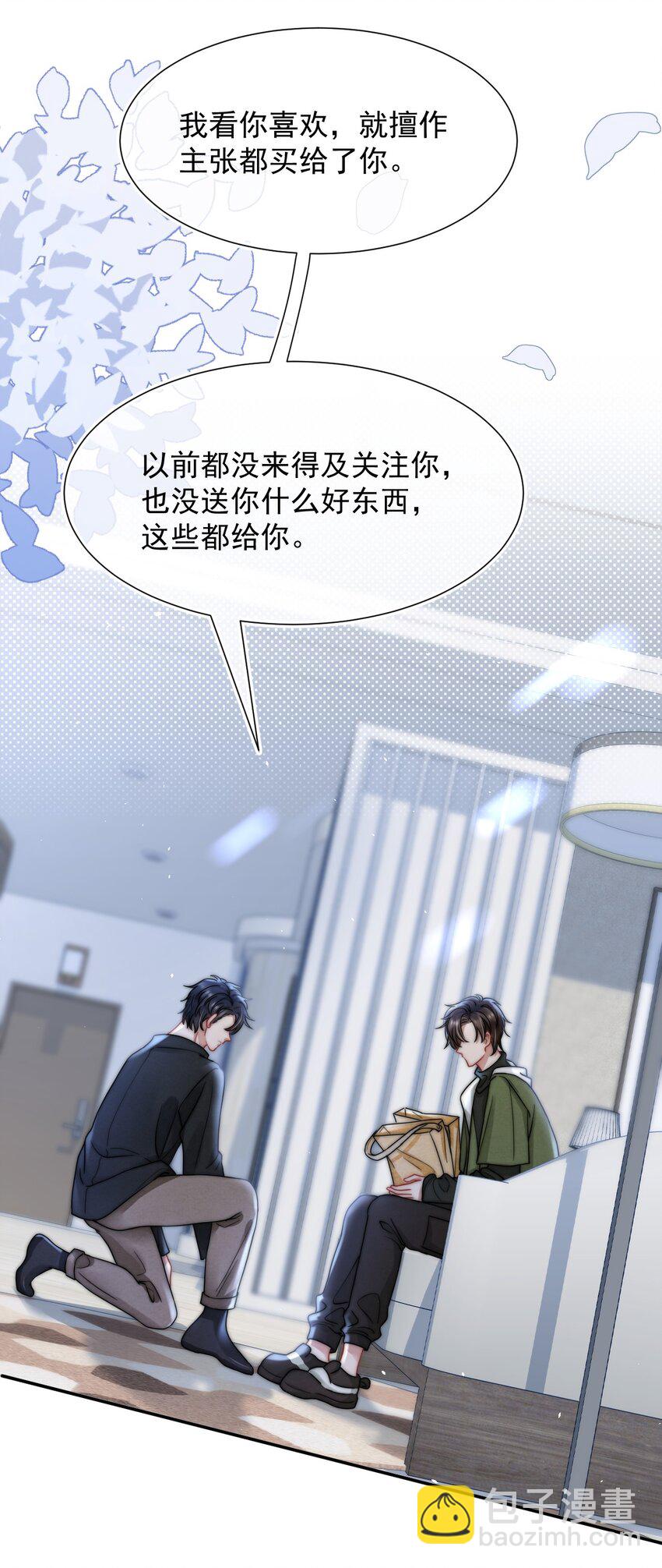 078 就抱1分钟好吗？33