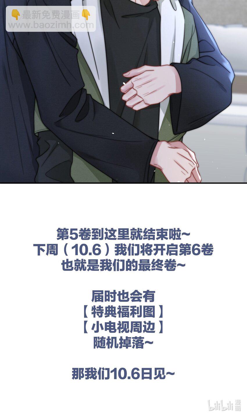 078 就抱1分钟好吗？38