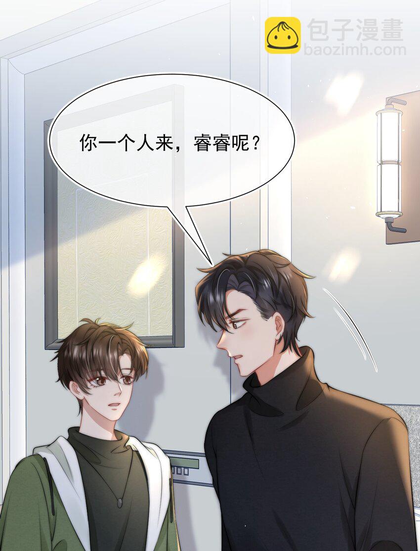 079 是我贪心了13