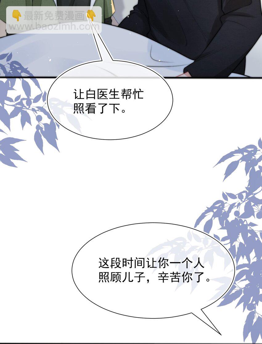 079 是我贪心了14