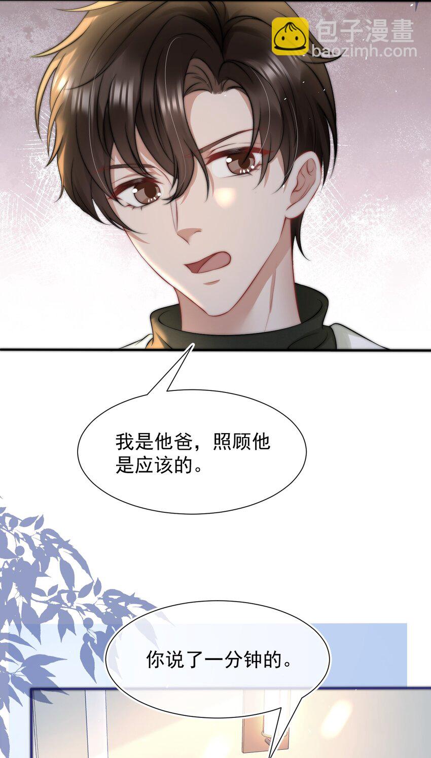 079 是我贪心了15