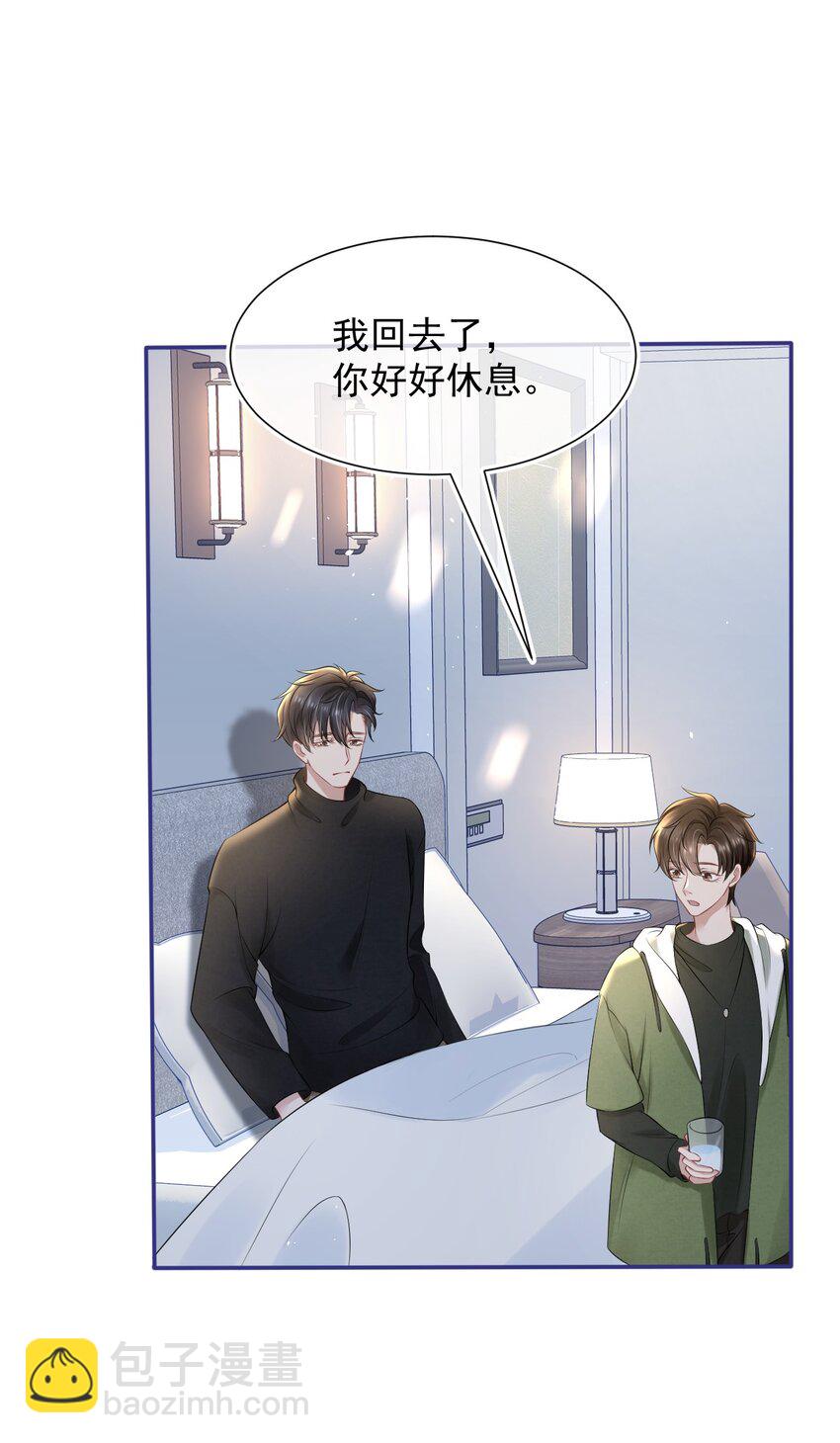 079 是我贪心了18