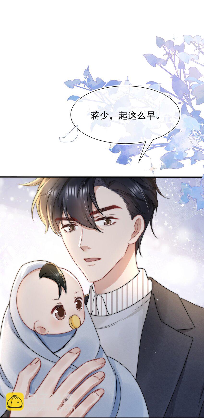 079 是我贪心了26