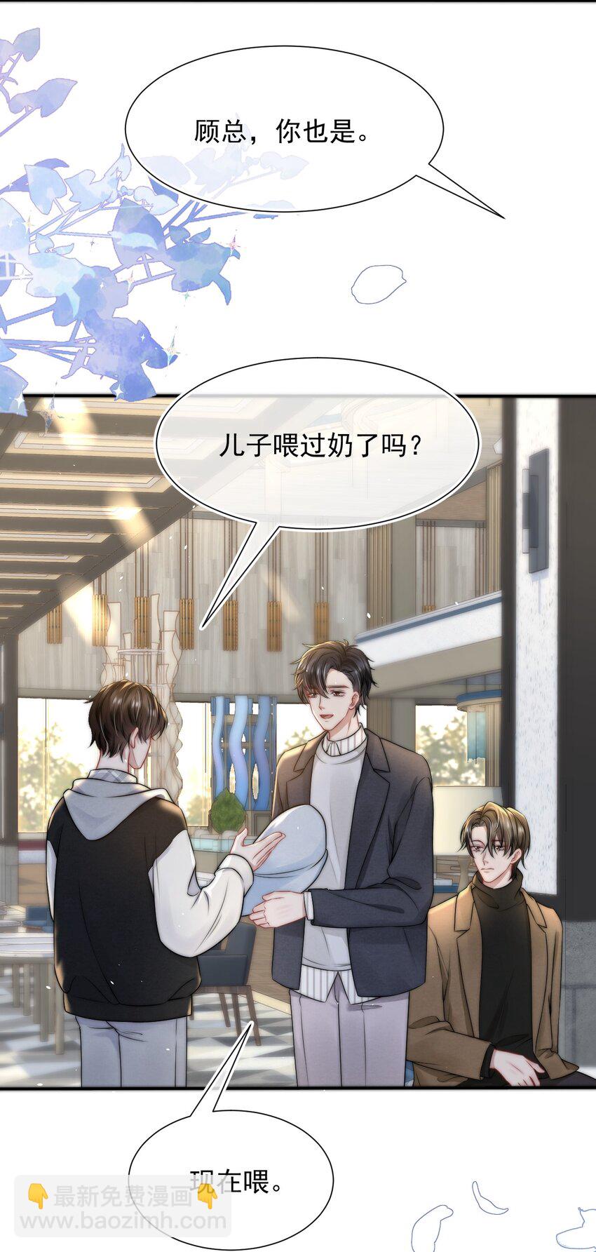 079 是我贪心了27