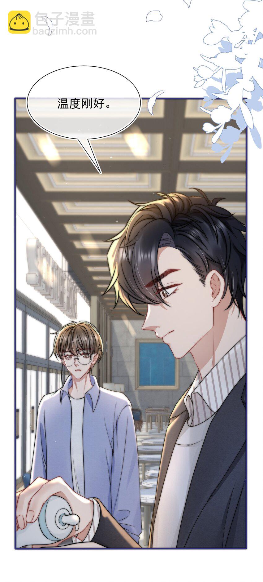 079 是我贪心了28