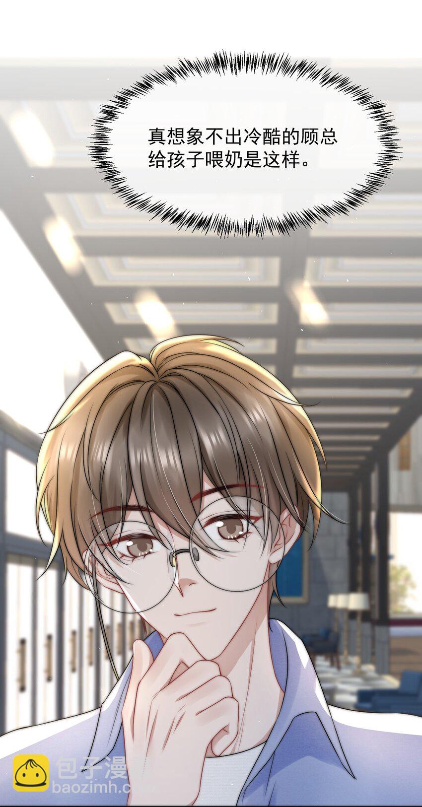079 是我贪心了29